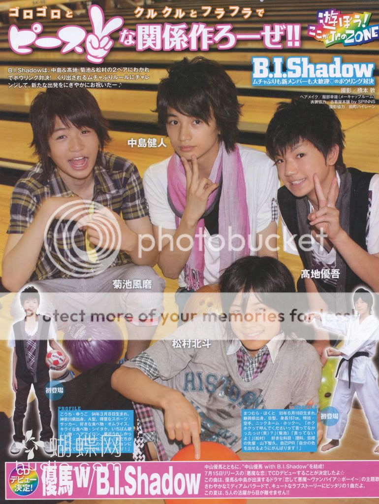 Myojo August 09 B I Shadow Purinrinrin Livejournal
